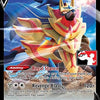 Zamazenta V (105/172) [Prize Pack Series Two]