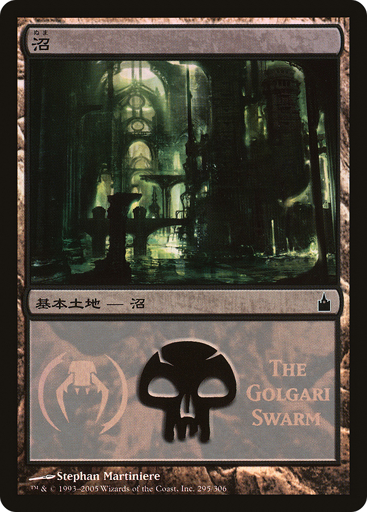 Swamp (The Golgari Swarm) (PREM-295) - Magic Premiere Shop 2005 Foil