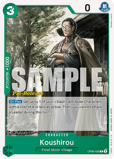 Koushirou [Wings of the Captain Pre-Release Cards]