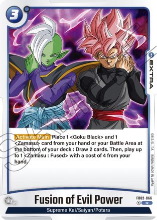 Fusion of Evil Power (FB02-066) - Blazing Aura Holofoil