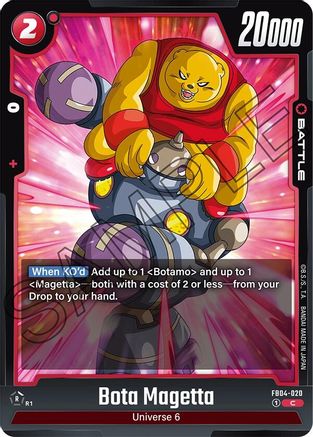 Bota Magetta (FB04-020) - Ultra Limit