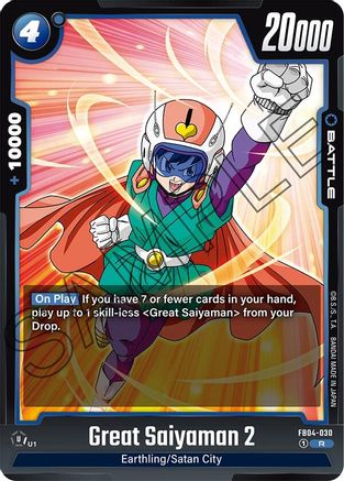 Great Saiyaman 2 (FB04-030) - Ultra Limit Holofoil