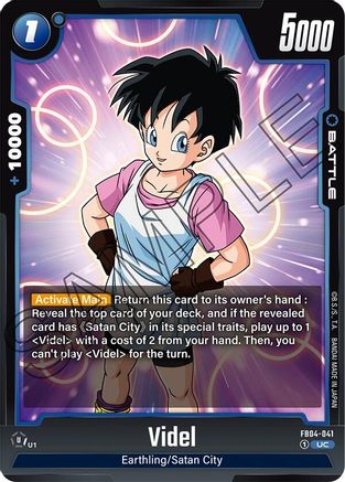 Videl (FB04-041) - Ultra Limit