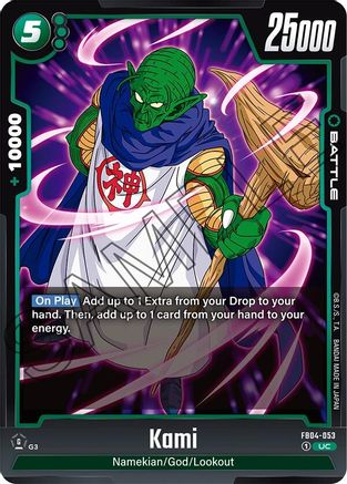 Kami (FB04-053) - Ultra Limit