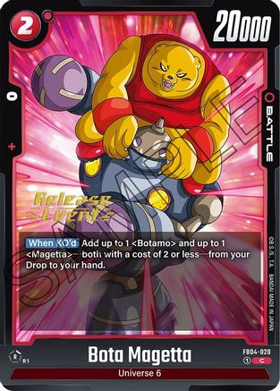 Bota Magetta (FB04-020) - Ultra Limit Release Event Cards