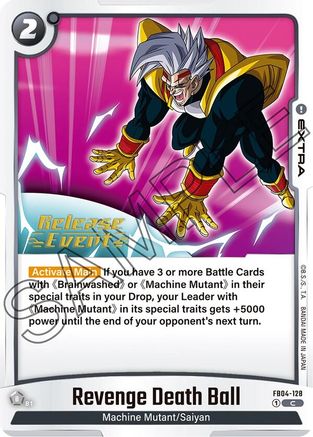 Revenge Death Ball (FB04-128) - Ultra Limit Release Event Cards