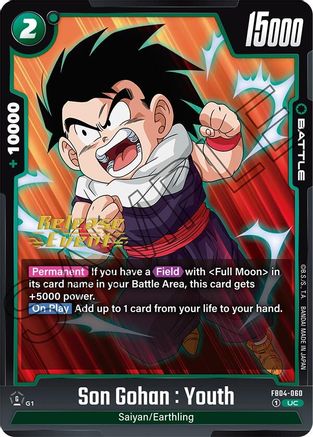 Son Gohan : Youth (FB04-060) - Ultra Limit Release Event Cards