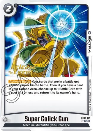 Super Galick Gun (FB04-127) - Ultra Limit Release Event Cards
