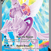 Origin Forme Palkia V (SWSH253) [Sword & Shield: Black Star Promos]