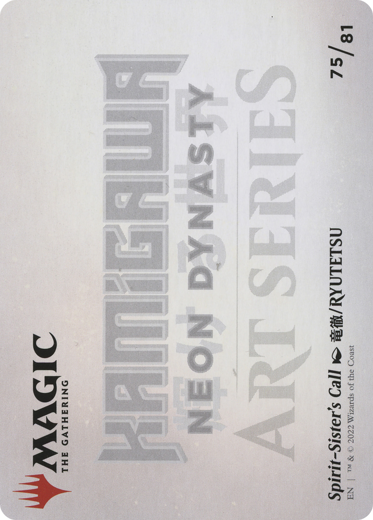 Spirit-Sister's Call // Spirit-Sister's Call (ANEO-075) - Neon Dynasty Art Series (Borderless) Foil
