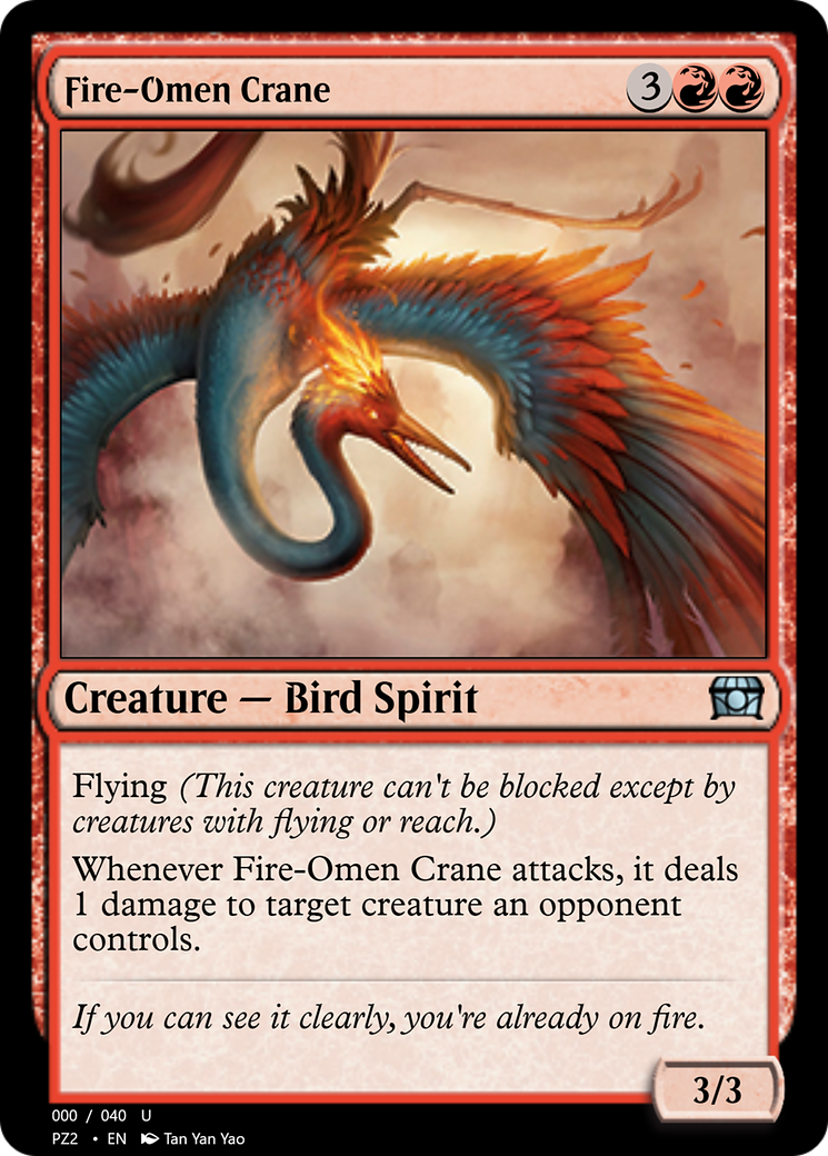 Fire-Omen Crane (PZ2-70851) - Treasure Chest
