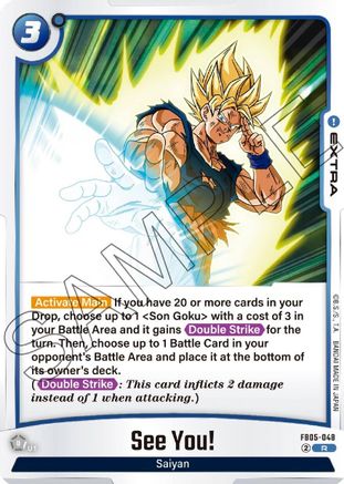 See You! (FB05-048) - New Adventure Holofoil