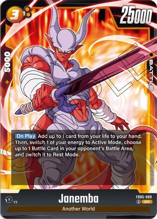Janemba - FB05-080 (FB05-080) - New Adventure Holofoil