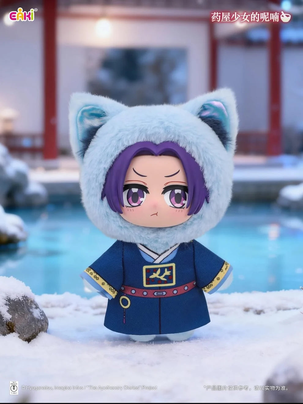 TOP TOY: Apothecary Diaries Cat Ear Plush Series Blind Box