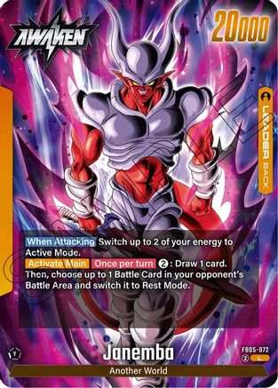 Janemba - FB05-072 (FB05-072) - New Adventure