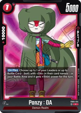 Panzy : DA - FB05-014 (FB05-014) - New Adventure