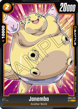 Janemba - FB05-079 (FB05-079) - New Adventure