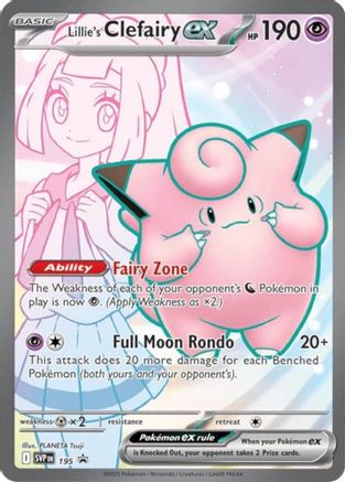 Lillie's Clefairy ex (195) [Scarlet & Violet: Black Star Promos]