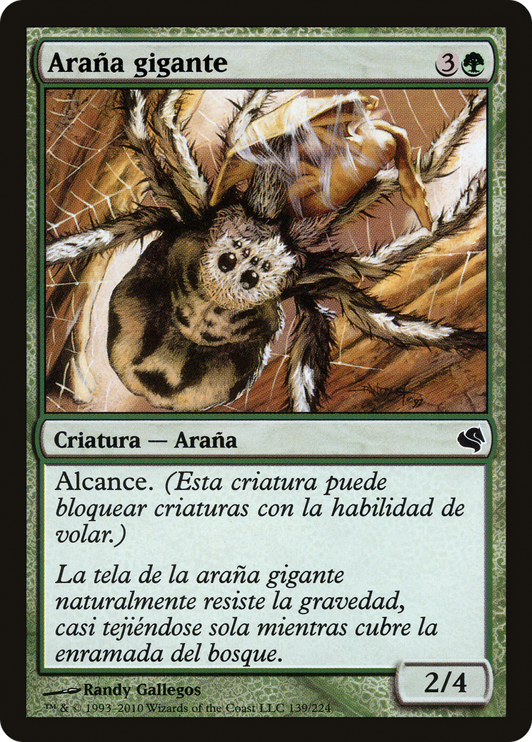 Giant Spider (Spanish) - "Arana gigante" (PS11-139) - Salvat 2011
