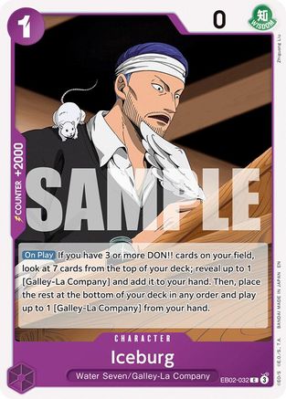Iceburg [Extra Booster: Anime 25th Collection]