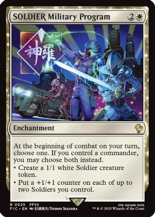 MTG Singles - Final Fantasy – The Big Bang Store