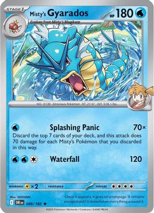 Misty's Gyarados (049/182) (Deck Exclusive) [Scarlet & Violet: Destined Rivals]