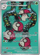 Amoonguss (096/086) [Scarlet & Violet: Black Bolt]
