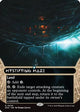 Mystifying Maze (0029) (Borderless) (EOS-029) - Edge of Eternities: Stellar Sights