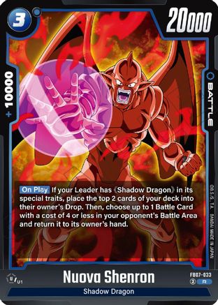 Nuova Shenron - FB07-033 (FB07-033) - Wish For Shenron Holofoil