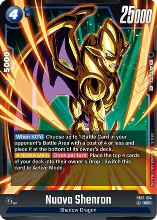 Nuova Shenron - FB07-034 (FB07-034) - Wish For Shenron Holofoil