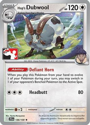 Hop's Dubwool (136/159) [Prize Pack Series Seven]