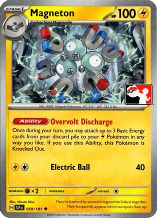 Magneton (059/191) [Prize Pack Series Seven]