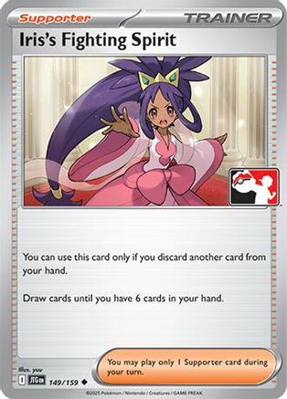 Iris's Fighting Spirit (149/159) [Prize Pack Series Seven]