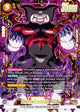 Giant Gomah : DA (Alternate Art) (FB07-083) - Wish For Shenron Holofoil