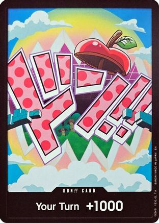 DON!! Card (Vegapunk) [Premium Booster -The Best- Vol. 2]