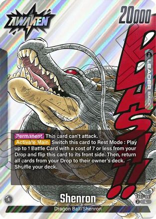 Dragon Ball // Shenron (FB07-097) - Manga Booster 02 Holofoil