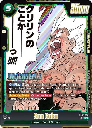 Son Goku - SB02-038 (SB02-038) - Manga Booster 02 Holofoil