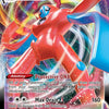 Deoxys VMAX (SWSH267) [Sword & Shield: Black Star Promos]