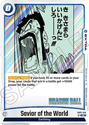 Savior of the World (FB05-046) - Manga Booster 02 Holofoil