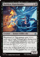 Ruthless Waterbender (TLE-110) - Avatar: The Last Airbender: Eternal-Legal