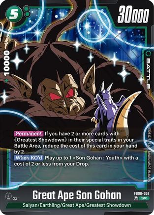 Great Ape Son Gohan (FB08-051) - Saiyans Pride Holofoil