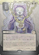 Smallpox (JP Alternate Art) (Silver Scroll Foil) (SOA-163) - Secrets of Strixhaven: Mystical Archive Foil