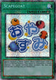 Scapegoat (Starlight Rare) (RA05-EN111) - Rarity Collection 5 1st Edition