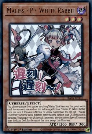 Maliss [P] White Rabbit (RA05-EN136) - Rarity Collection 5 1st Edition
