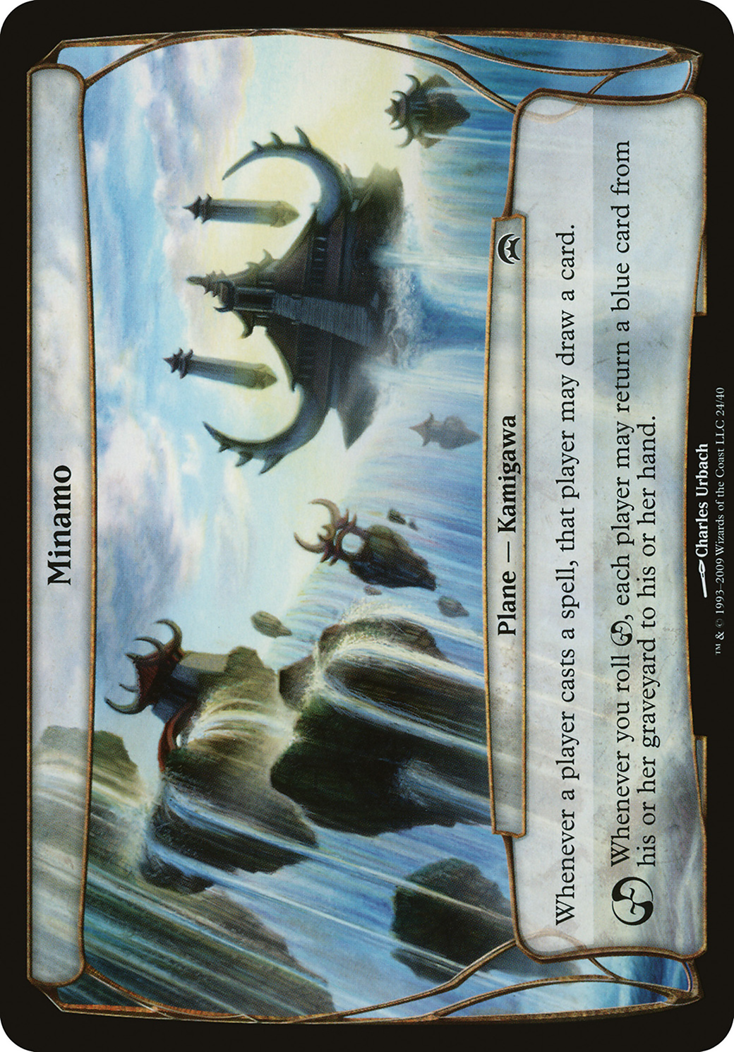 Minamo (Planechase) (OVER-) - Planechase Planes