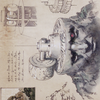 Millstone // Millstone (ABRO-067) - The Brothers' War Art Series (Borderless) Foil