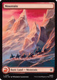Mountain (0197) (HOB-197) - The Hobbit Foil