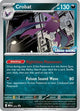 Crobat 076  - Holofoil ME Mega Evolution Promo - Promo