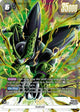 Cell - FB10-111 (Alternate Art) (FB10-111) - Cross Force Holofoil