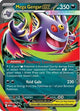 Mega Gengar ex 073  - Holofoil ME Mega Evolution Promo - Promo